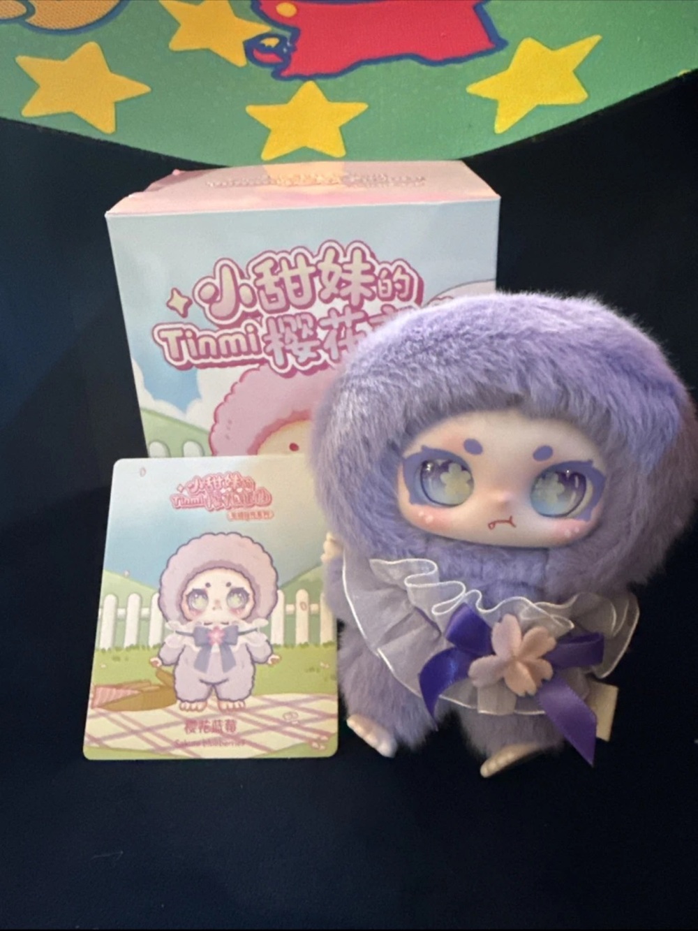 Tinmi Doll